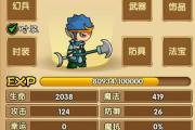 魔力宝贝私服如何通过挂机快速升级提升战斗力