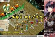 魔力宝贝私服如何打败最强BOSS