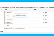 魔力宝贝私服任务系统详解 快速获取经验与奖励
