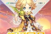 魔力宝贝私服挂机升级技巧 稳步提升战斗力