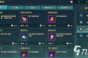 魔力宝贝私服稀有道具合成全攻略 打造极品道具