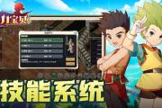 魔力宝贝私服装备合成系统详解 打造专属神器