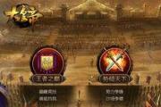 魔力百科跨服战斗心得 分享获胜技巧
