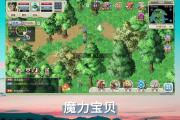 魔力宝贝私服职业选择全解析，最适合你的职业是哪一个