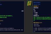 魔力宝贝sf装备强化成功率提升方法 打造极品装备