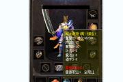 魔力宝贝私服平民玩家打造极品装备攻略