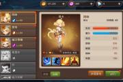 魔力宝贝私服高手进阶必备技巧 从小白变大神