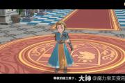 魔力宝贝sf挂机设置教程 打怪升级两不误