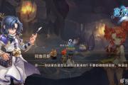 魔力宝贝私服限时活动任务快速完成方案