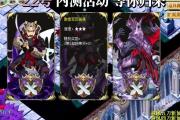 魔力宝贝私服各类BOSS打法大全
