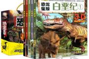 魔力百科宠物捕捉技巧 如何获取极品宠物