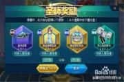 魔力宝贝私服最全宠物捕捉攻略 打造最强战斗伙伴