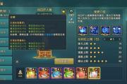 魔力宝贝私服新手宠物选择推荐