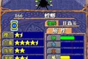 魔力宝贝私服宠物技能加成 提升实力的最佳方法