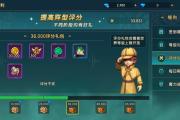 魔力宝贝私服战力提升全攻略 打造最强角色