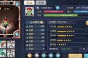 魔力宝贝私服副本稀有道具掉落攻略