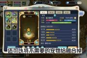 魔力宝贝私服最强单挑BOSS打法 高爆装备不再难