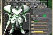 魔力宝贝私服顶级装备获取途径解析成为最强玩家