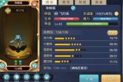 魔力宝贝私服宠物捕捉全解析 如何抓住最强宠物