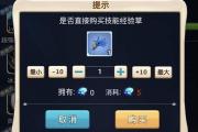 魔力宝贝私服最佳挂机方式 高效升级无压力