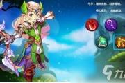 魔力宝贝私服技能搭配策略 如何打造无敌角色