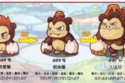 魔力宝贝私服稀有宠物进化全攻略