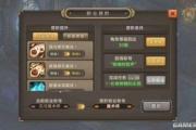 魔力宝贝私服职业搭配最佳选择