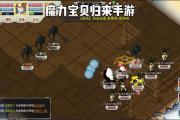 魔力宝贝私服新版本宠物培养全攻略