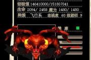 魔力宝贝私服稀有宠物捕捉技巧大揭秘
