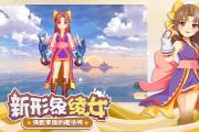 魔力宝贝私服最适合新手的职业推荐