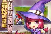魔力宝贝sf如何快速赚金币 金币获取最佳途径