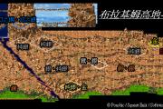魔力宝贝私服世界地图详解：资源点与BOSS分布