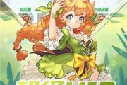 魔力宝贝私服限时活动稀有道具获取攻略