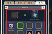 魔力宝贝私服装备强化全解 轻松提升战力