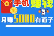 魔力宝贝私服挂机赚钱的最佳方式推荐