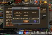 魔力宝贝私服挂机赚钱最佳地点推荐
