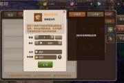 魔力宝贝私服交易系统解析 如何高效交易