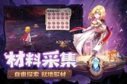魔力宝贝私服新手快速升级技巧 轻松成长不费力