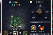 魔力宝贝私服最强宠物养成秘籍 提升战斗力的法宝
