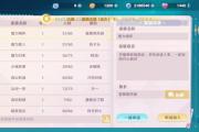 魔力宝贝私服如何轻松刷副本 快速获取极品装备