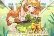 魔力宝贝私服如何通过挂机快速升级至满级