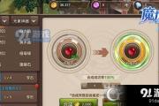 魔力宝贝私服副本奖励分析 如何快速获取装备