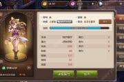 魔力宝贝sf平民玩家如何快速崛起