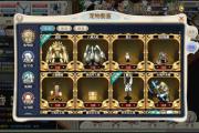 魔力宝贝私服顶级宠物养成全攻略分享