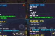 魔力宝贝私服副本掉落装备详解，轻松打出极品装备