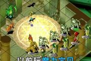 魔力宝贝私服平民玩家如何获得极品装备