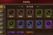 魔力百科副本掉落解析 获取极品装备的最佳途径