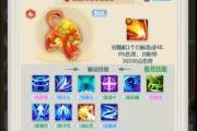 魔力宝贝私服宠物技能书获取方法 提升宠物技能的新路径