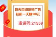 魔力宝贝私服挂机赚钱攻略，离线也能赚大钱