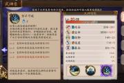 魔力宝贝私服副本最佳阵容搭配推荐